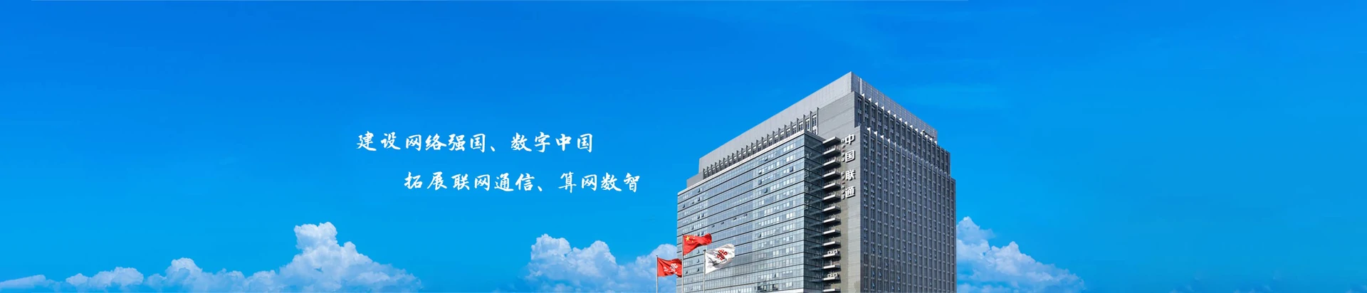 高县联通宽带